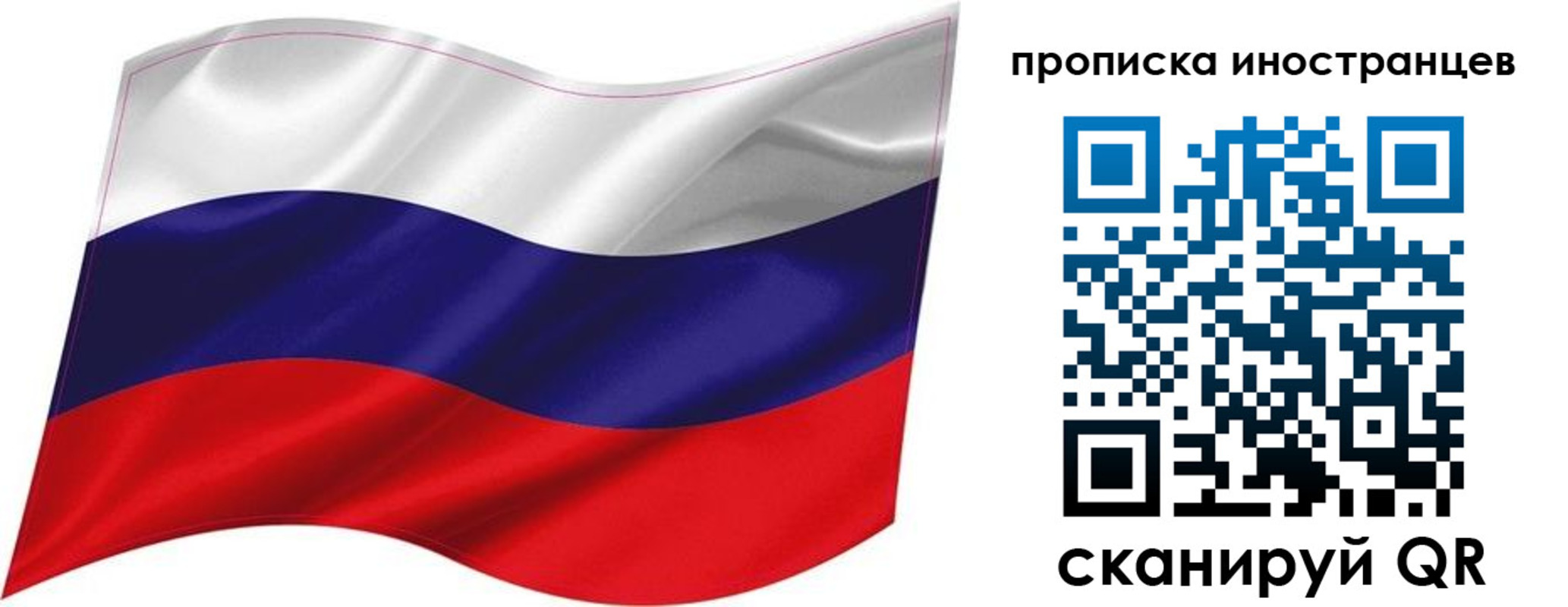 временная регистрация госуслуги в Гусиноозёрске