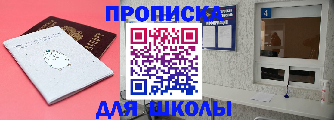 форма 3 в Гусиноозёрске